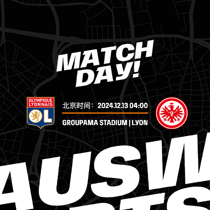 易胜博体育-里昂战胜对手,赢得重要三分-第2张图片-易胜博体育 易胜博体育-里昂战胜对手,赢得重要三分-第2张图片-易胜博体育