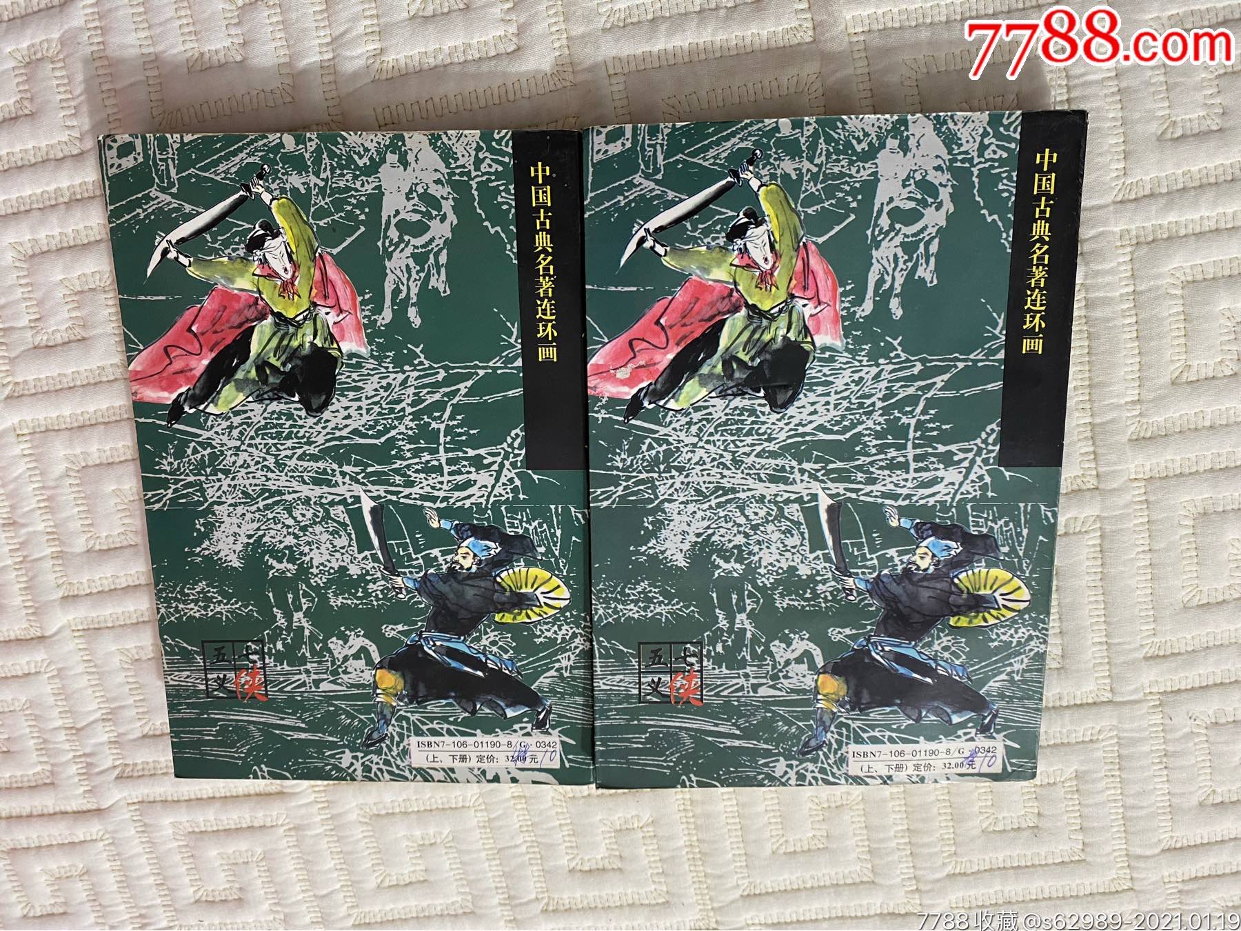 易胜博体育官方网站-侠虚击卫迎来3连胜铁铜质管-第2张图片-易胜博体育 易胜博体育官方网站-侠虚击卫迎来3连胜铁铜质管-第2张图片-易胜博体育