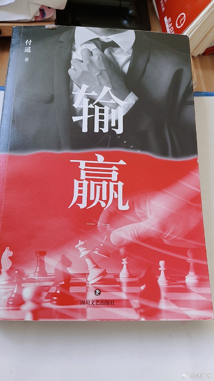 易胜博体育官方网站-场上瞬息万变，优胜劣汰，最终智胜一筹-第1张图片-易胜博体育
