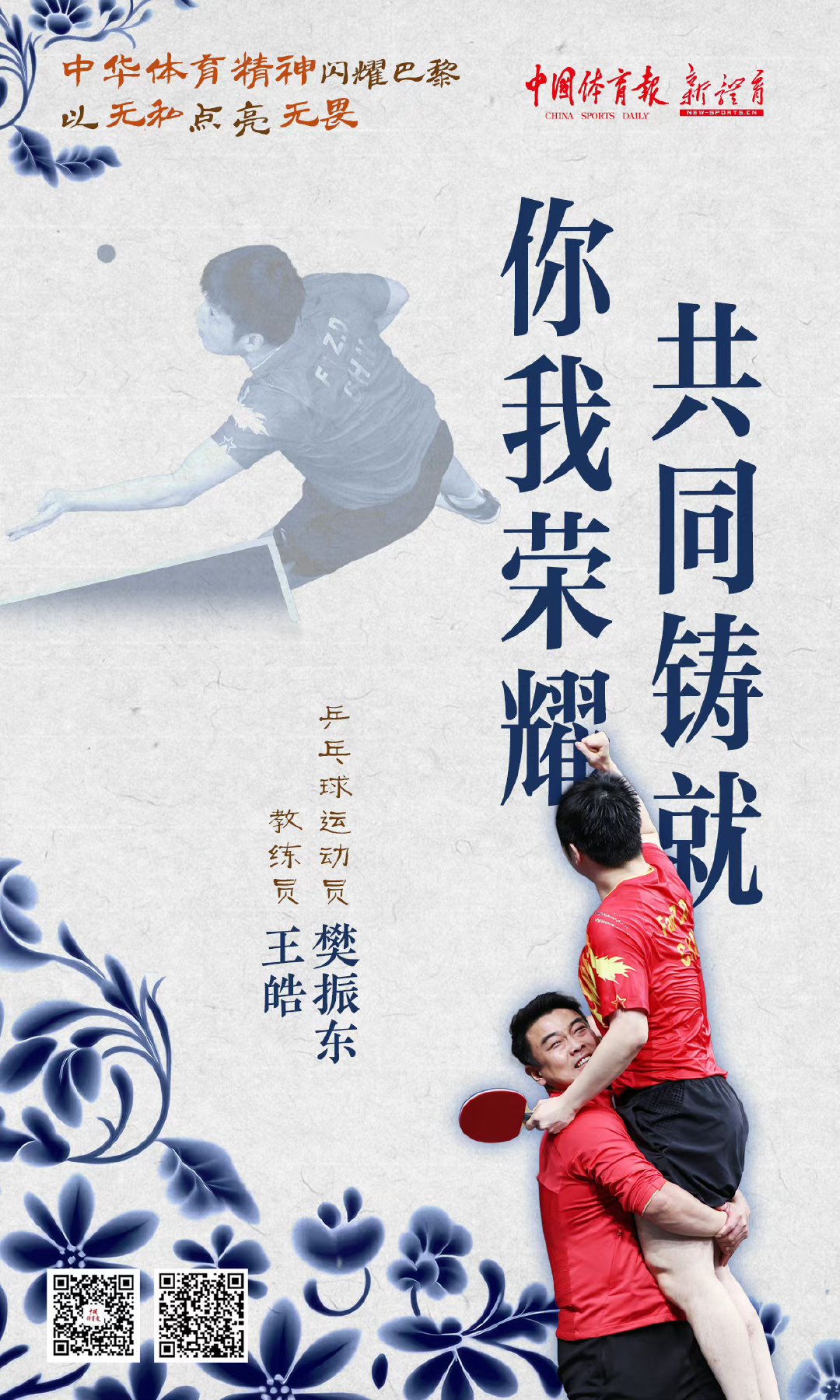 ysbSPORTS-球队连续比赛不败,保持不败金身-第1张图片-易胜博体育 ysbSPORTS-球队连续比赛不败,保持不败金身-第1张图片-易胜博体育