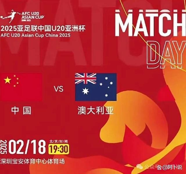 易胜博体育官方网站-澳洲球队连续胜利，实力受到瞩目-第2张图片-易胜博体育