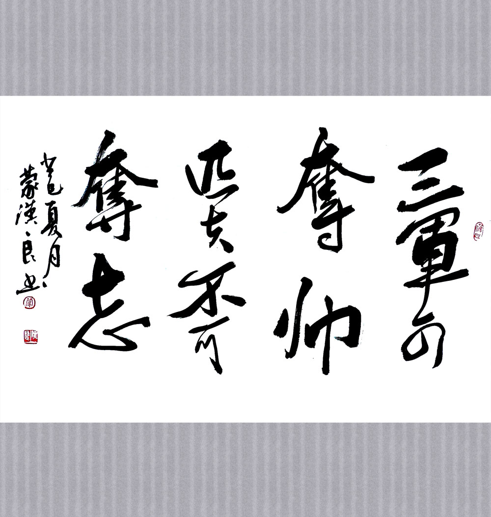 易胜博体育-泰伦卢指挥有方，队伍士气高昂夺得胜利-第1张图片-易胜博体育