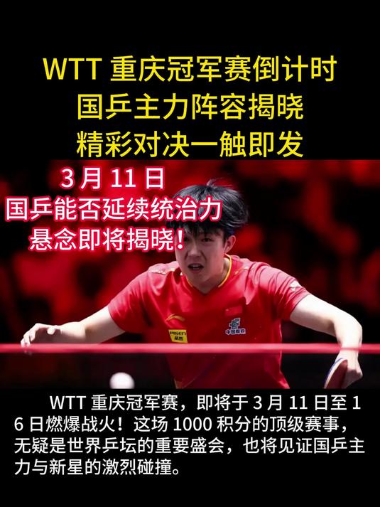 ysbSPORTS-精彩对决!国家队胜负在此一役,决战之时-第2张图片-易胜博体育 ysbSPORTS-精彩对决!国家队胜负在此一役,决战之时-第2张图片-易胜博体育