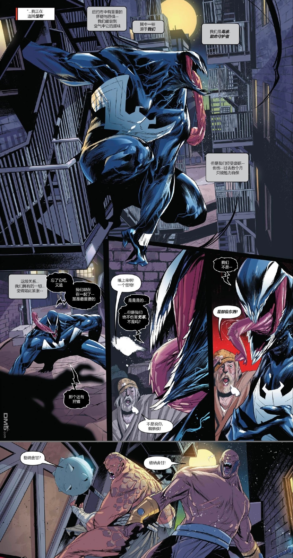 易胜博体育官方网站-尼斯遭遇圣埃蒂安逆转，遭遇连败-第1张图片-易胜博体育