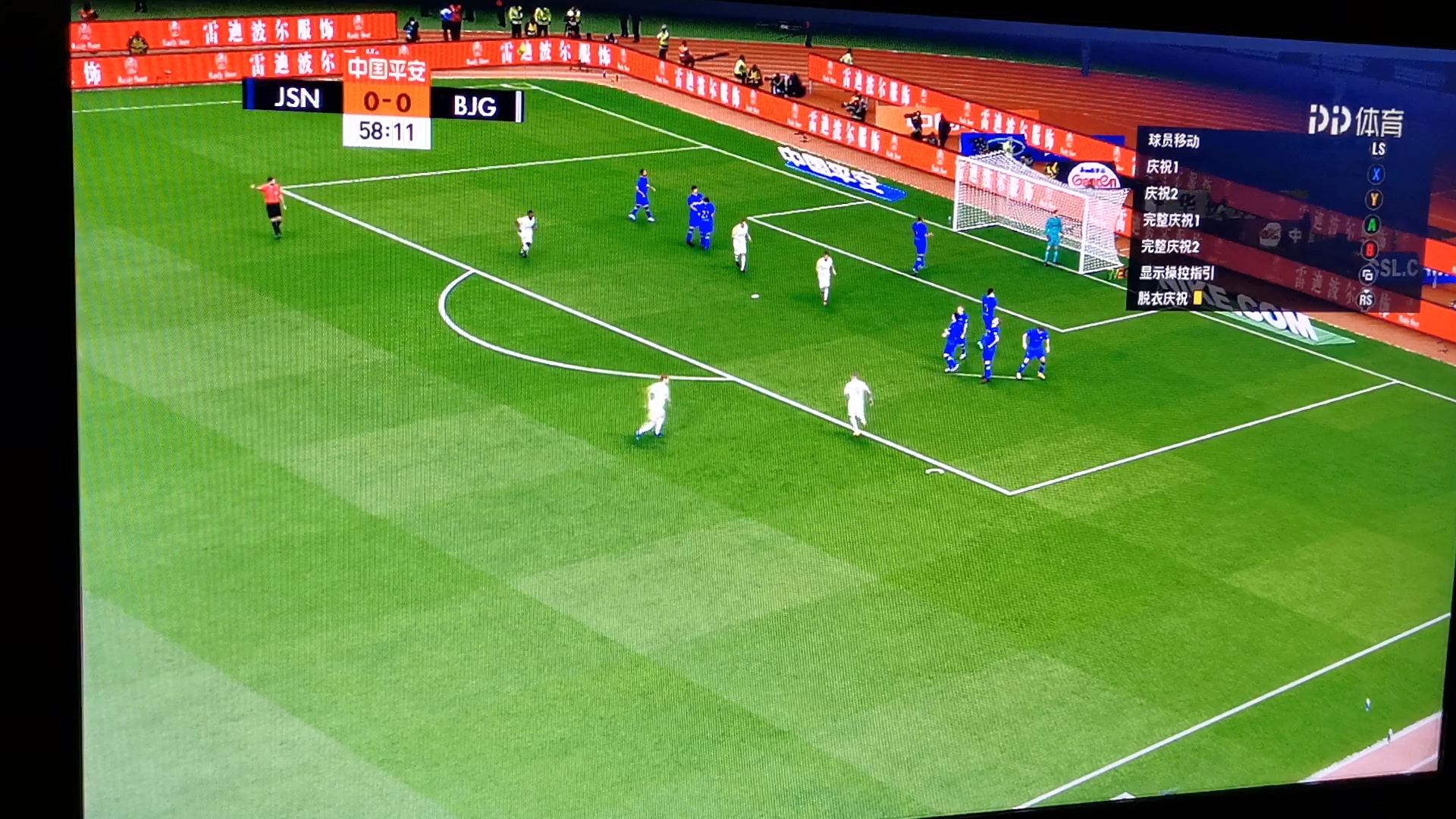 ysbSPORTS-苏宁主场不敌国安,卡希尔破门但未能帮助球队获胜-第1张图片-易胜博体育 ysbSPORTS-苏宁主场不敌国安,卡希尔破门但未能帮助球队获胜-第1张图片-易胜博体育