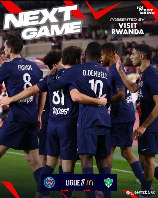 易胜博体育-巴黎圣日耳曼球星集体爆发,压倒性优势让对手望尘莫及-第1张图片-易胜博体育 易胜博体育-巴黎圣日耳曼球星集体爆发,压倒性优势让对手望尘莫及-第1张图片-易胜博体育