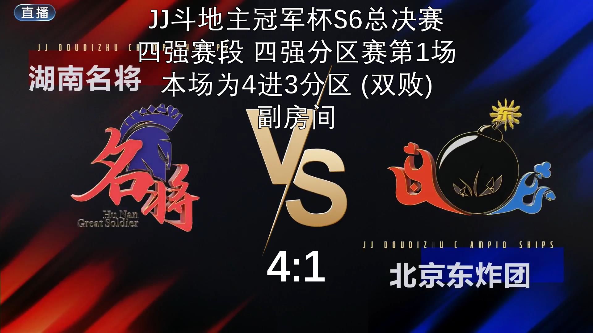 ysbSPORTS-队伍连胜,已经成为亚洲区域赛事中的一支豪强-第1张图片-易胜博体育 ysbSPORTS-队伍连胜,已经成为亚洲区域赛事中的一支豪强-第1张图片-易胜博体育