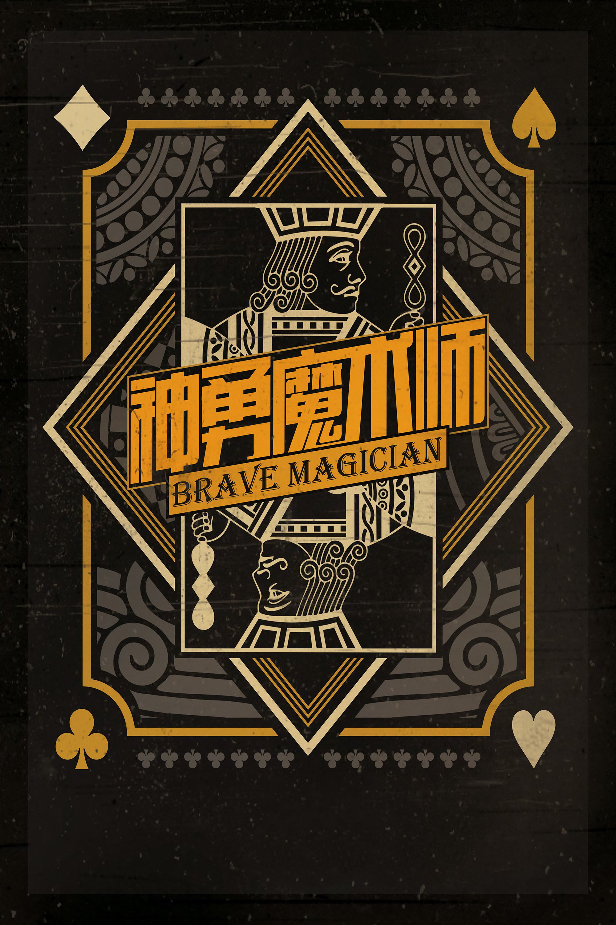 易胜博体育-魔术击败劲旅,展现强大实力-第1张图片-易胜博体育 易胜博体育-魔术击败劲旅,展现强大实力-第1张图片-易胜博体育