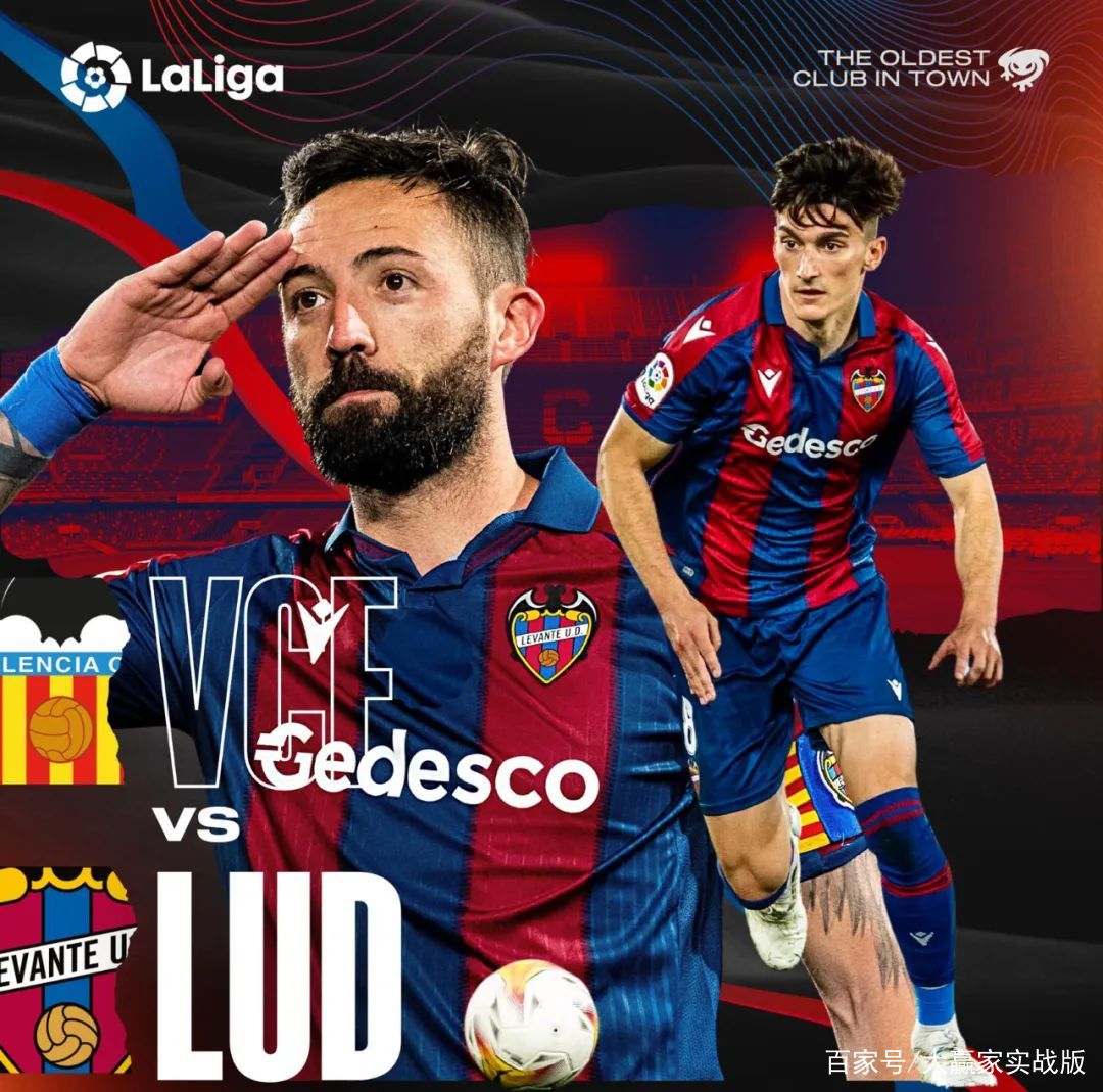 ysbSPORTS-皇家社会绝杀拿分,冲击欧战资格-第2张图片-易胜博体育 ysbSPORTS-皇家社会绝杀拿分,冲击欧战资格-第2张图片-易胜博体育