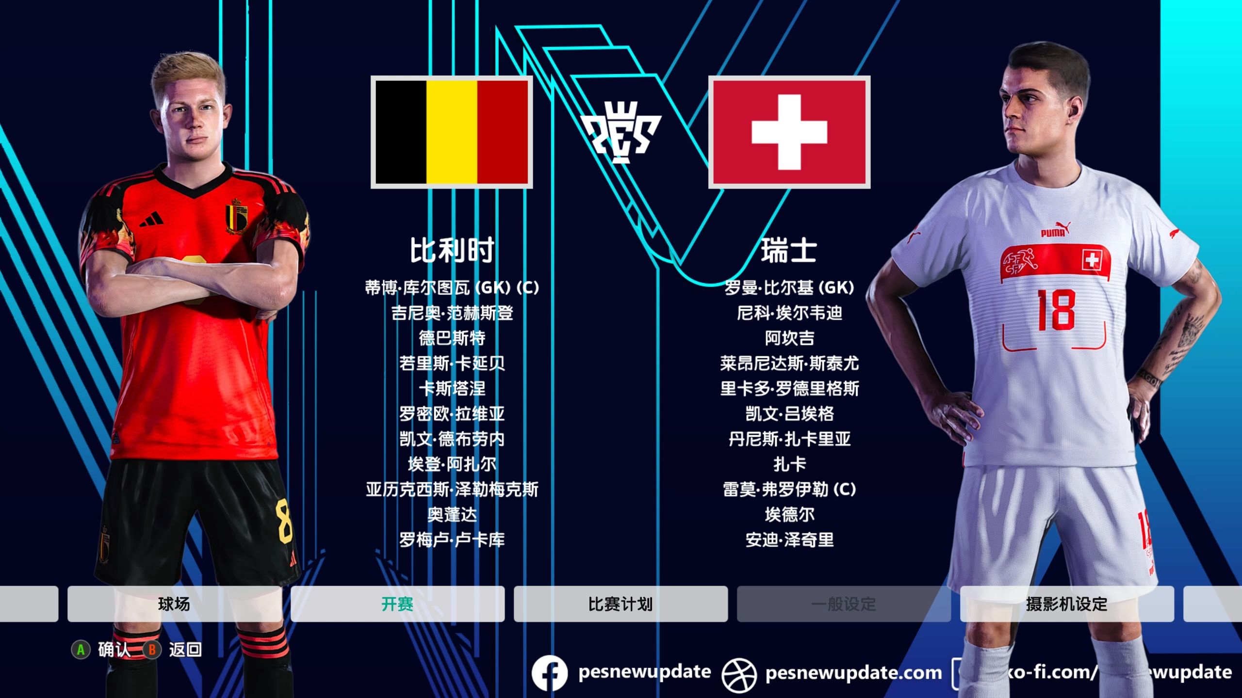 易胜博体育-瑞士队晋级或未晋级,命运交织揭晓-第2张图片-易胜博体育 易胜博体育-瑞士队晋级或未晋级,命运交织揭晓-第2张图片-易胜博体育