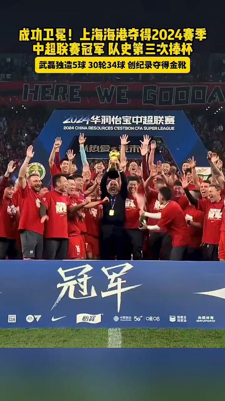 易胜博体育官方网站-上海上港联赛中取得连胜,全队士气高涨迎接新挑战-第2张图片-易胜博体育 易胜博体育官方网站-上海上港联赛中取得连胜,全队士气高涨迎接新挑战-第2张图片-易胜博体育