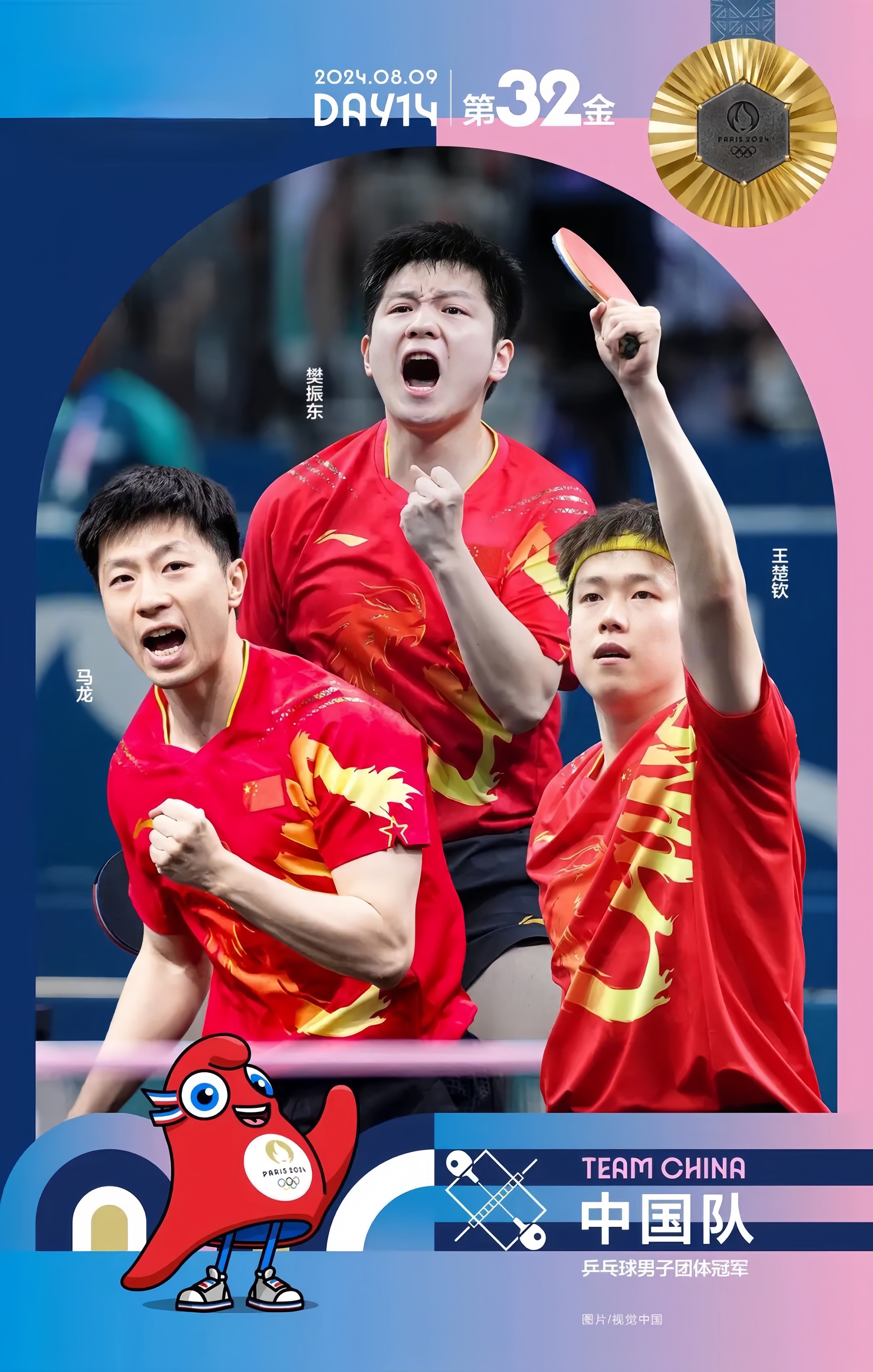 易胜博体育-瑞典篮球队在比赛中展现团队精神-第1张图片-易胜博体育 易胜博体育-瑞典篮球队在比赛中展现团队精神-第1张图片-易胜博体育