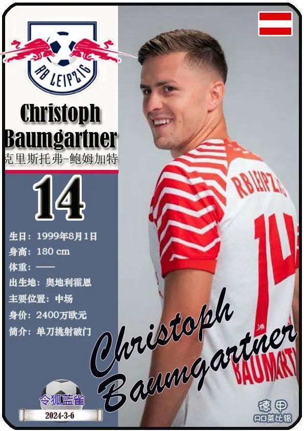 ysbSPORTS-RB莱比锡战胜对手,雄姿披露-第2张图片-易胜博体育 ysbSPORTS-RB莱比锡战胜对手,雄姿披露-第2张图片-易胜博体育