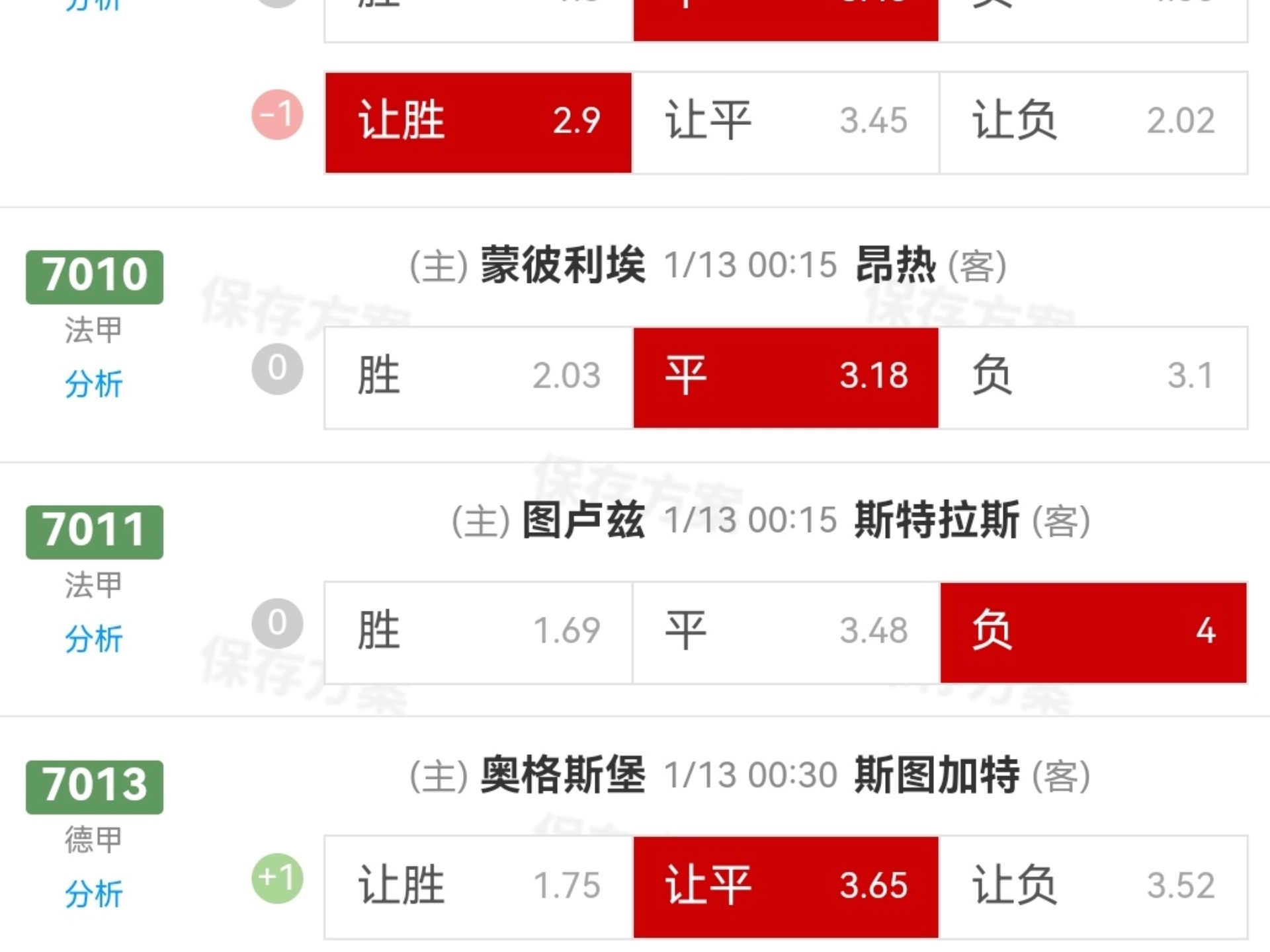 ysbSPORTS-奥格斯堡战平对手,积分稳定上升-第1张图片-易胜博体育 ysbSPORTS-奥格斯堡战平对手,积分稳定上升-第1张图片-易胜博体育