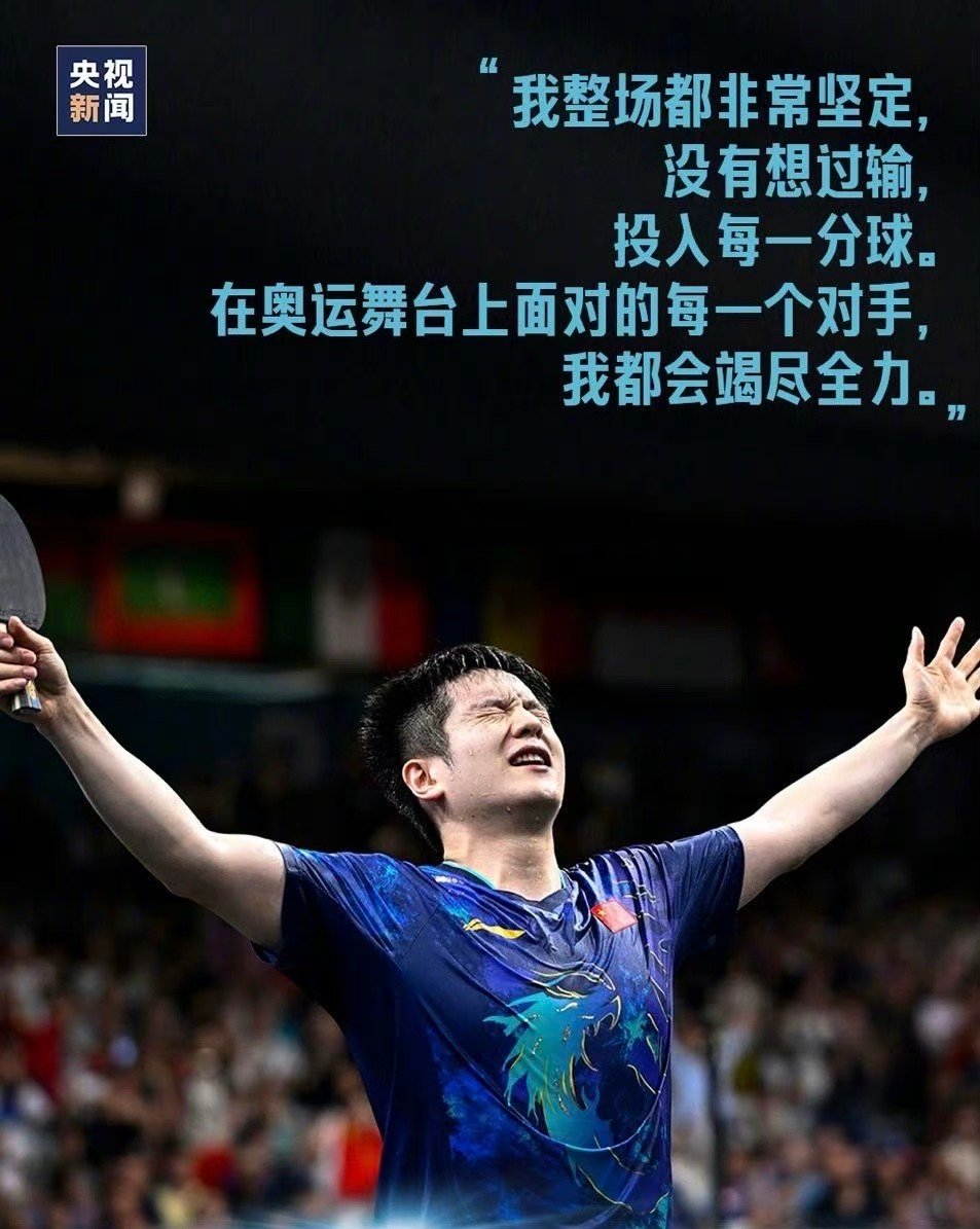 ysbSPORTS-国际赛场上各路豪强相互拼搏，悬念丛生-第2张图片-易胜博体育