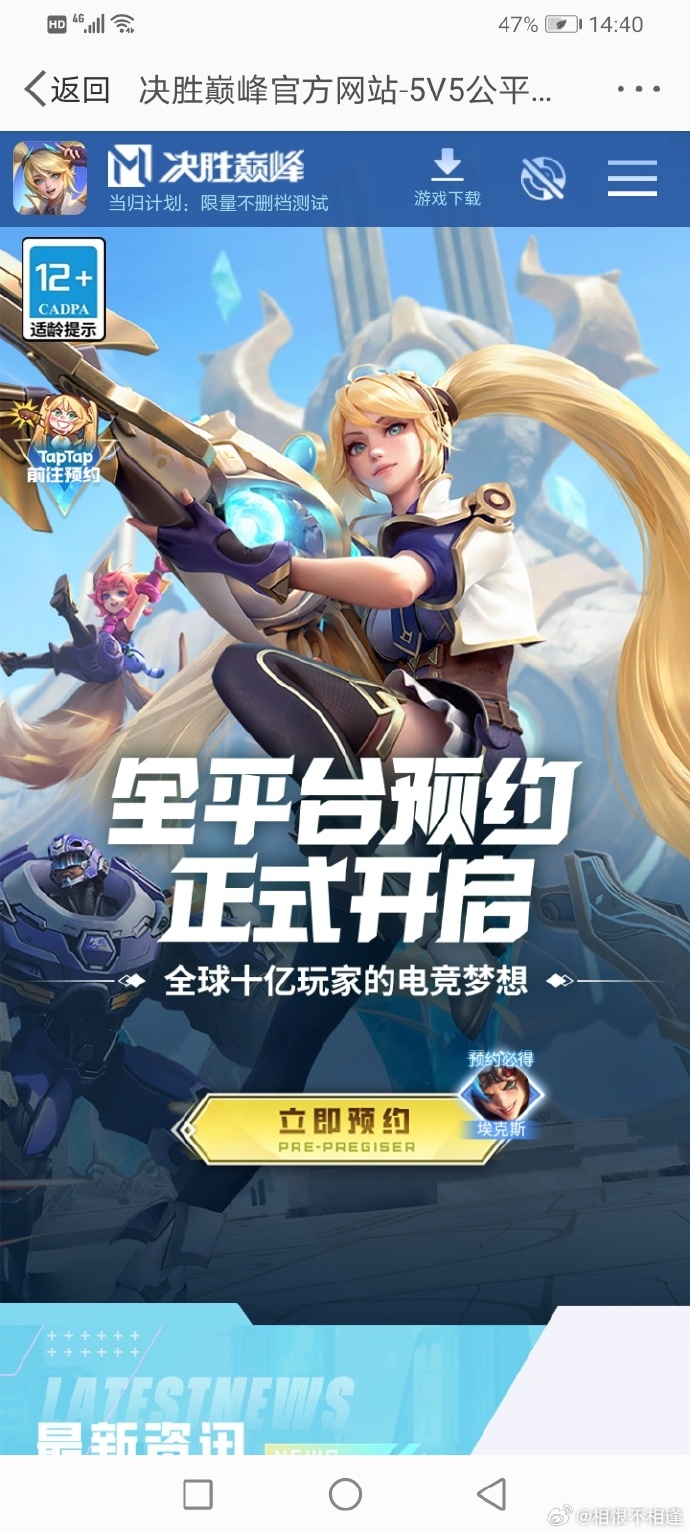 易胜博体育-实力强队在激烈对抗中获得胜利-第1张图片-易胜博体育