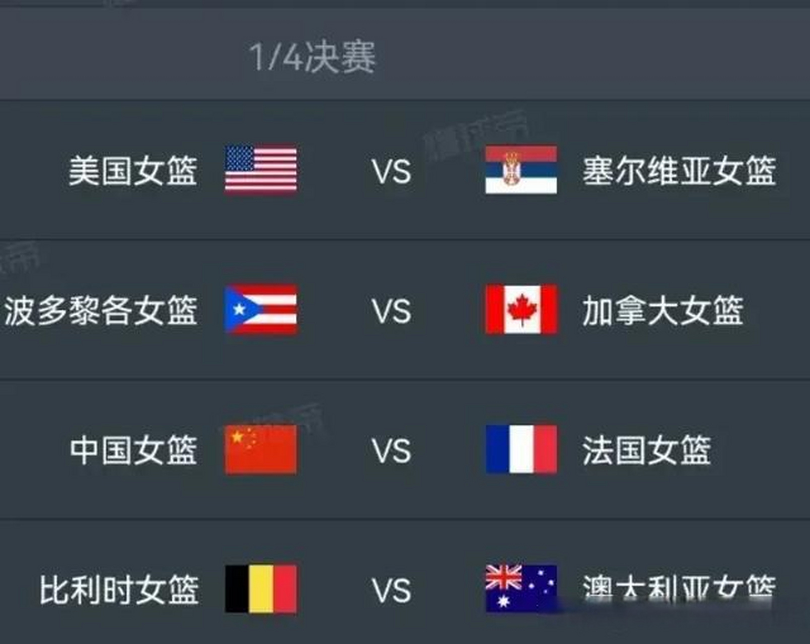 易胜博体育-女篮世界杯开赛,各队实力对决赛季悬念-第2张图片-易胜博体育 易胜博体育-女篮世界杯开赛,各队实力对决赛季悬念-第2张图片-易胜博体育