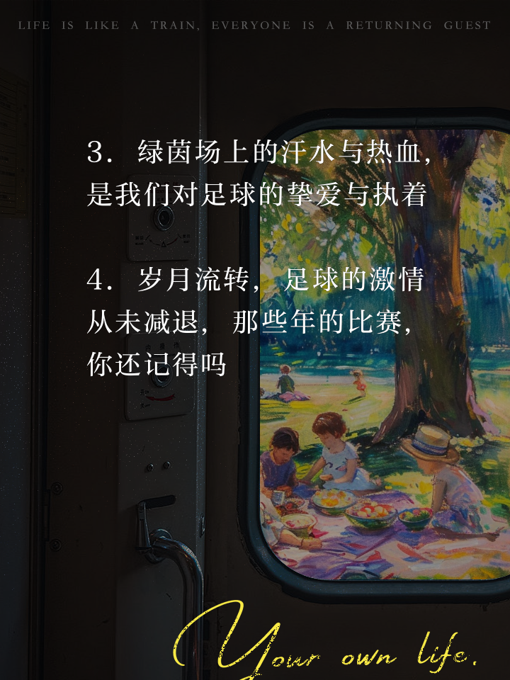 易胜博体育-足球比赛结局不尽可料,最终胜负悬念爆发-第2张图片-易胜博体育 易胜博体育-足球比赛结局不尽可料,最终胜负悬念爆发-第2张图片-易胜博体育