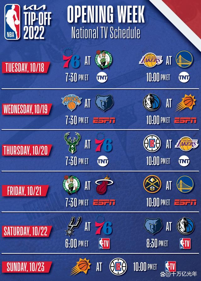 易胜博体育官方网站-马刺队新赛季赛程出炉,球迷期待-第2张图片-易胜博体育 易胜博体育官方网站-马刺队新赛季赛程出炉,球迷期待-第2张图片-易胜博体育