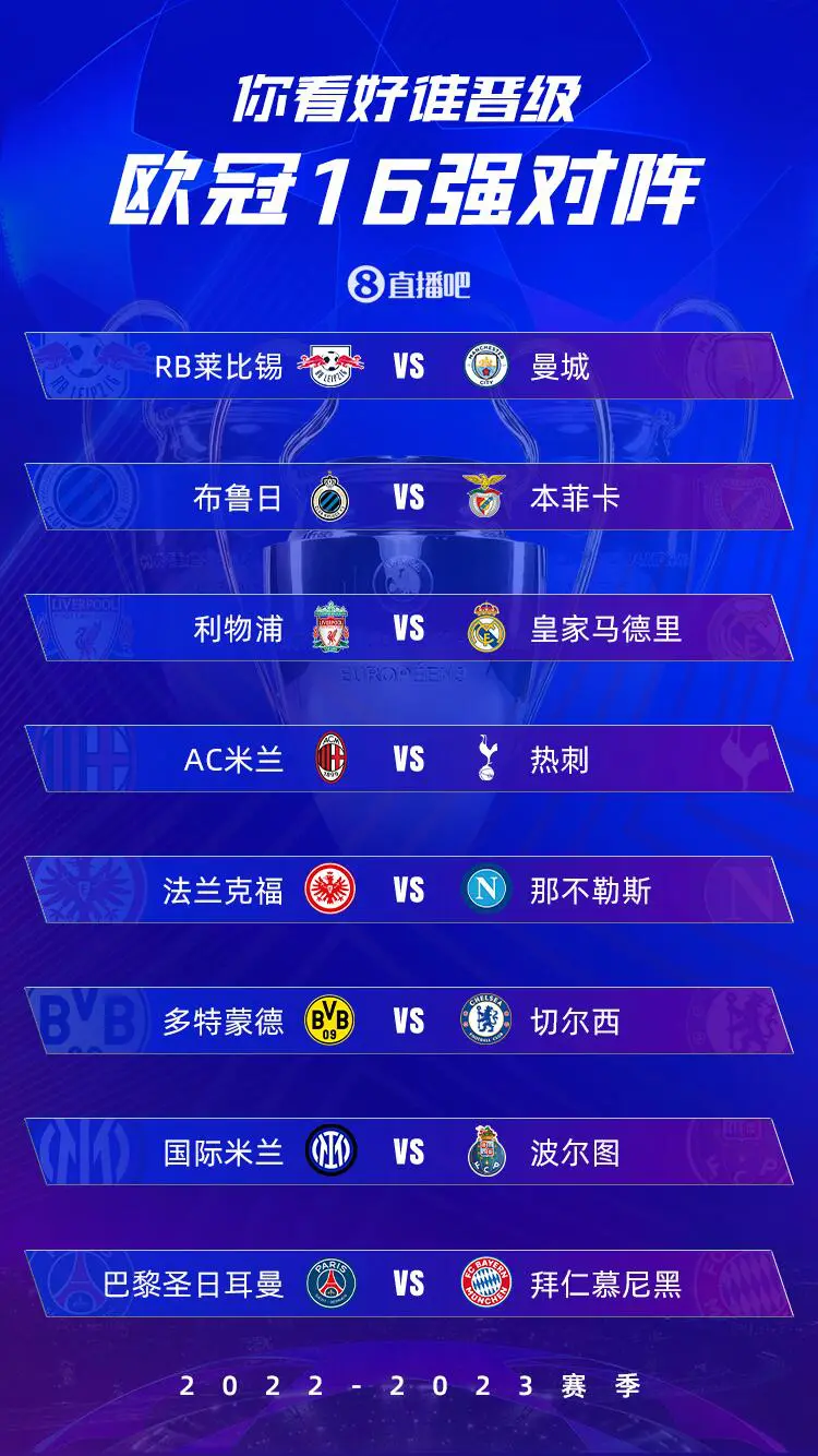 ysbSPORTS-切尔西逆转波尔图:蓝军成功晋级-第2张图片-易胜博体育 ysbSPORTS-切尔西逆转波尔图:蓝军成功晋级-第2张图片-易胜博体育