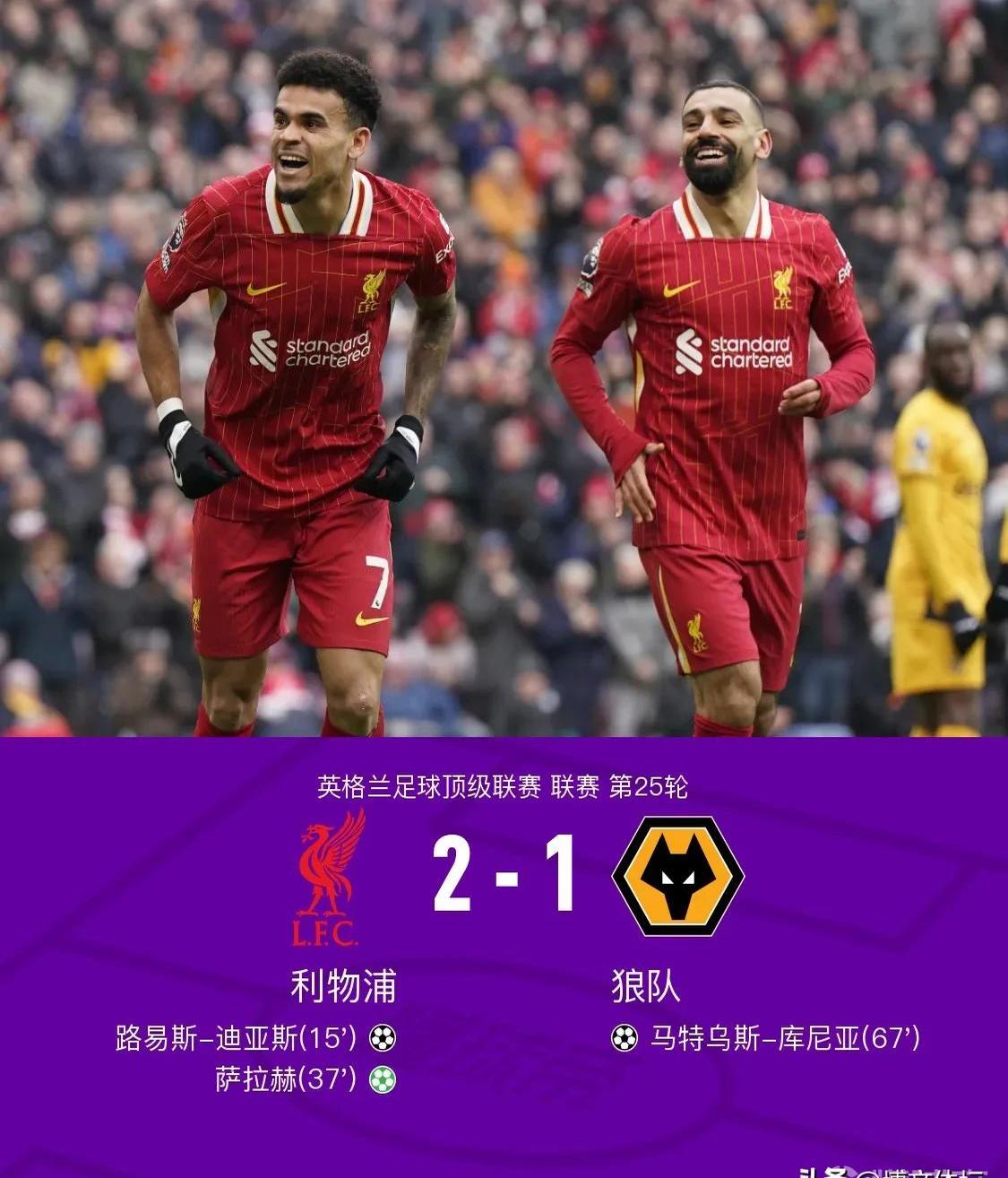 易胜博体育-利物浦客场取胜,榜首之位不动摇-第2张图片-易胜博体育 易胜博体育-利物浦客场取胜,榜首之位不动摇-第2张图片-易胜博体育