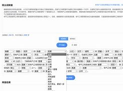 ysbSPORTS-武汉克寰改写黎云,中文为半超-第1张图片-易胜博体育 ysbSPORTS-武汉克寰改写黎云,中文为半超-第1张图片-易胜博体育