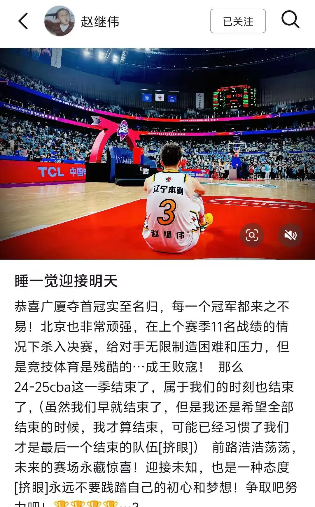 ysbSPORTS-北京首钢遭遇失利,季后赛抢位告急-第1张图片-易胜博体育 ysbSPORTS-北京首钢遭遇失利,季后赛抢位告急-第1张图片-易胜博体育
