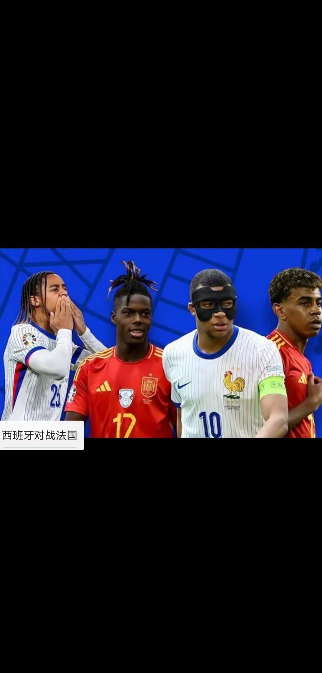 ysbSPORTS-西班牙队遭遇惨败,晋级前景难料-第1张图片-易胜博体育 ysbSPORTS-西班牙队遭遇惨败,晋级前景难料-第1张图片-易胜博体育