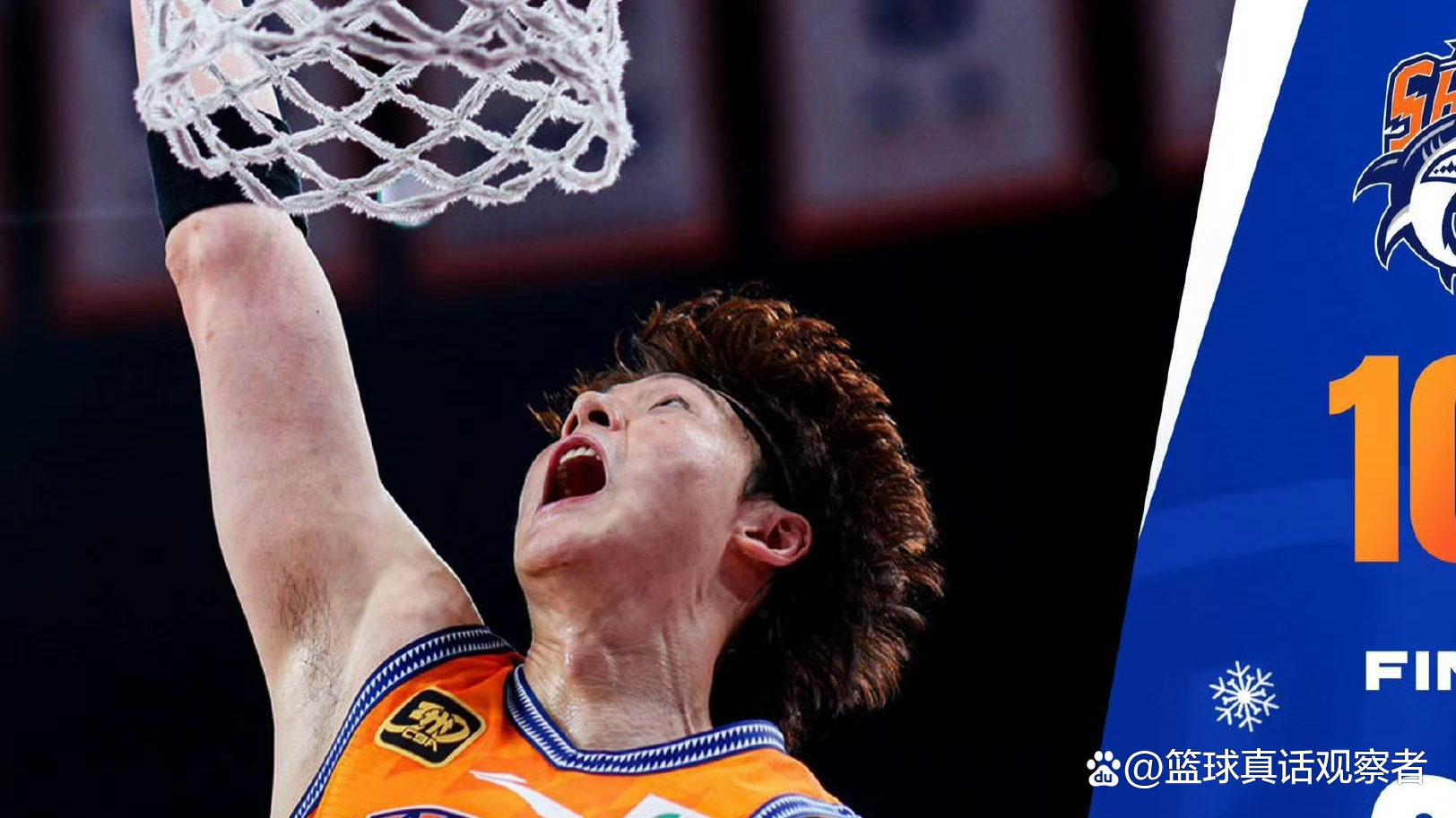 易胜博体育-广东队夺冠热门,挑战朱彦西-第2张图片-易胜博体育 易胜博体育-广东队夺冠热门,挑战朱彦西-第2张图片-易胜博体育