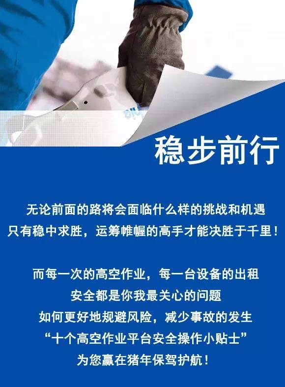 易胜博体育-梅斯客场力克多日,逐渐稳步前行向前-第1张图片-易胜博体育 易胜博体育-梅斯客场力克多日,逐渐稳步前行向前-第1张图片-易胜博体育