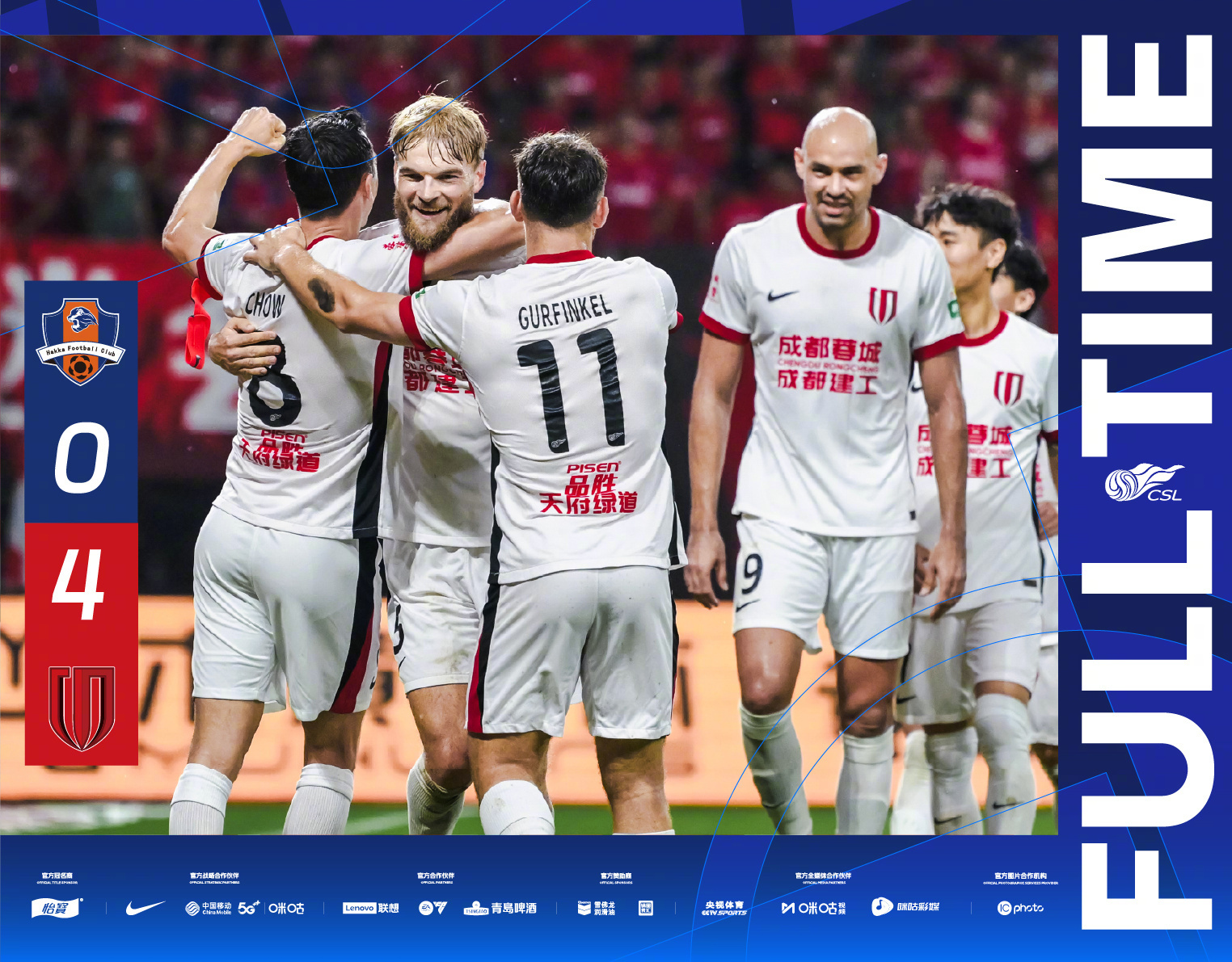 ysbSPORTS-恒大主场传奇的2:0战胜申花,取得胜利-第1张图片-易胜博体育 ysbSPORTS-恒大主场传奇的2:0战胜申花,取得胜利-第1张图片-易胜博体育