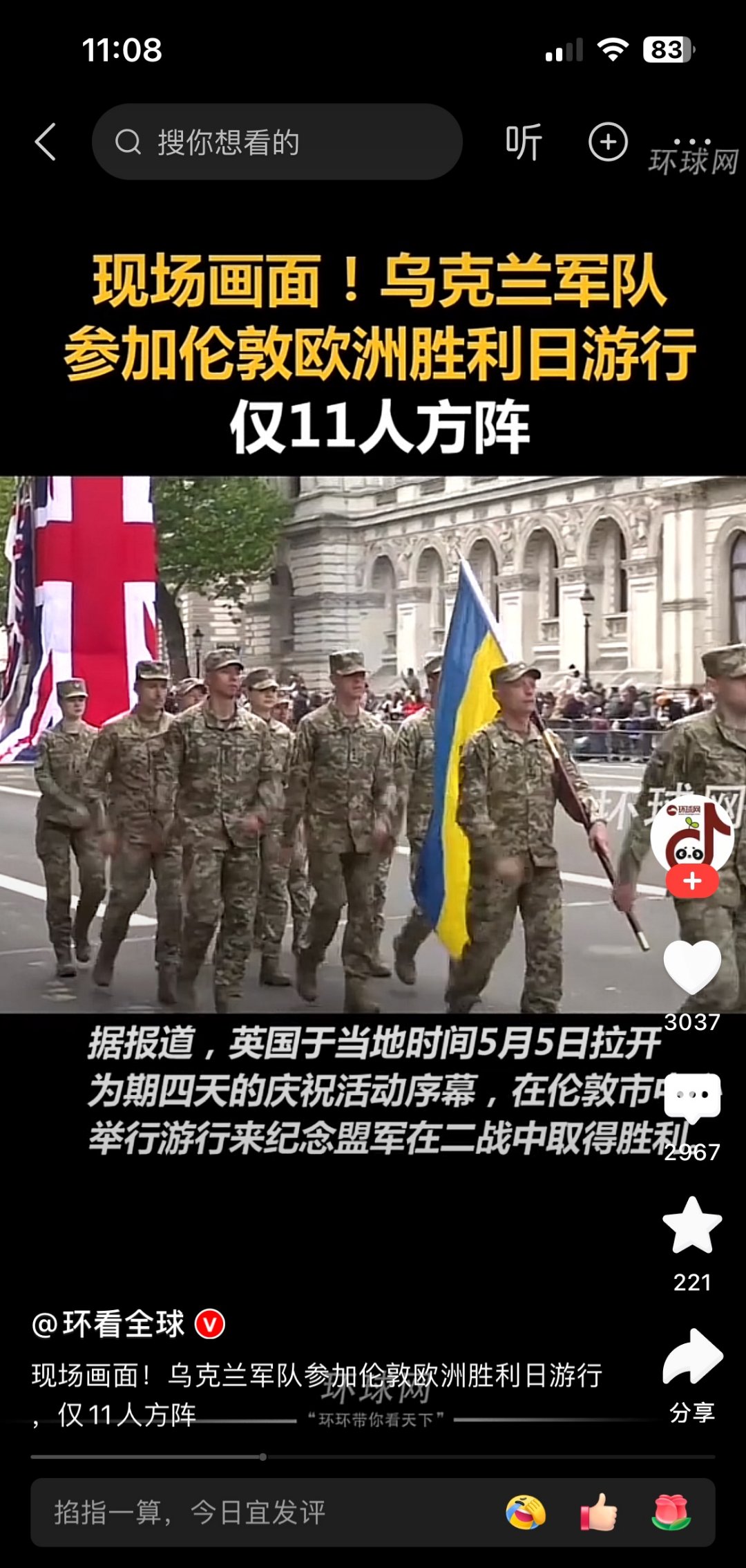 易胜博体育-乌克兰国家队击败捷克队晋级-第1张图片-易胜博体育