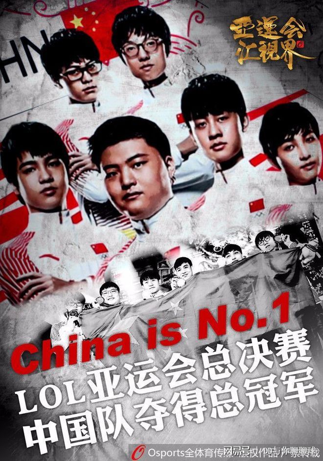 易胜博体育-逐梦远方：女足新生代誓夺桂冠-第1张图片-易胜博体育