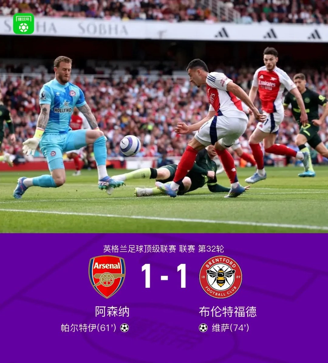 易胜博体育-阿森纳主场逆转战胜利物浦,豪取三分-第1张图片-易胜博体育 易胜博体育-阿森纳主场逆转战胜利物浦,豪取三分-第1张图片-易胜博体育
